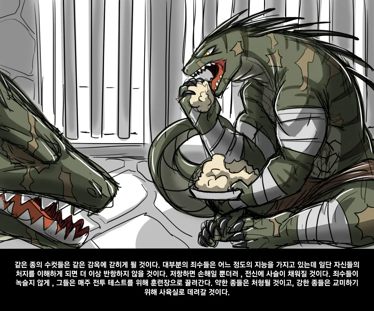 엘크 / Elrk 01